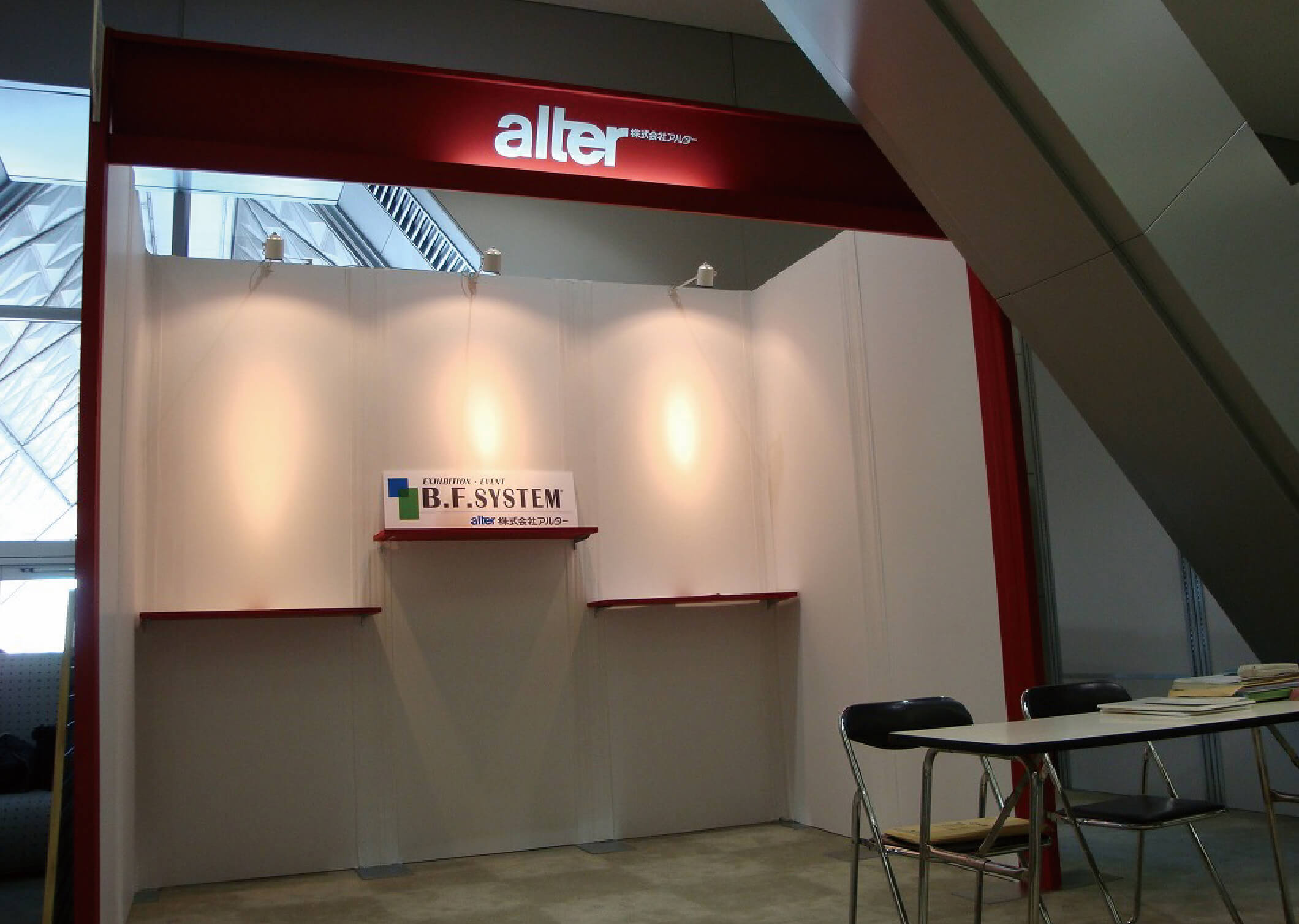 展示会ブースデザインに