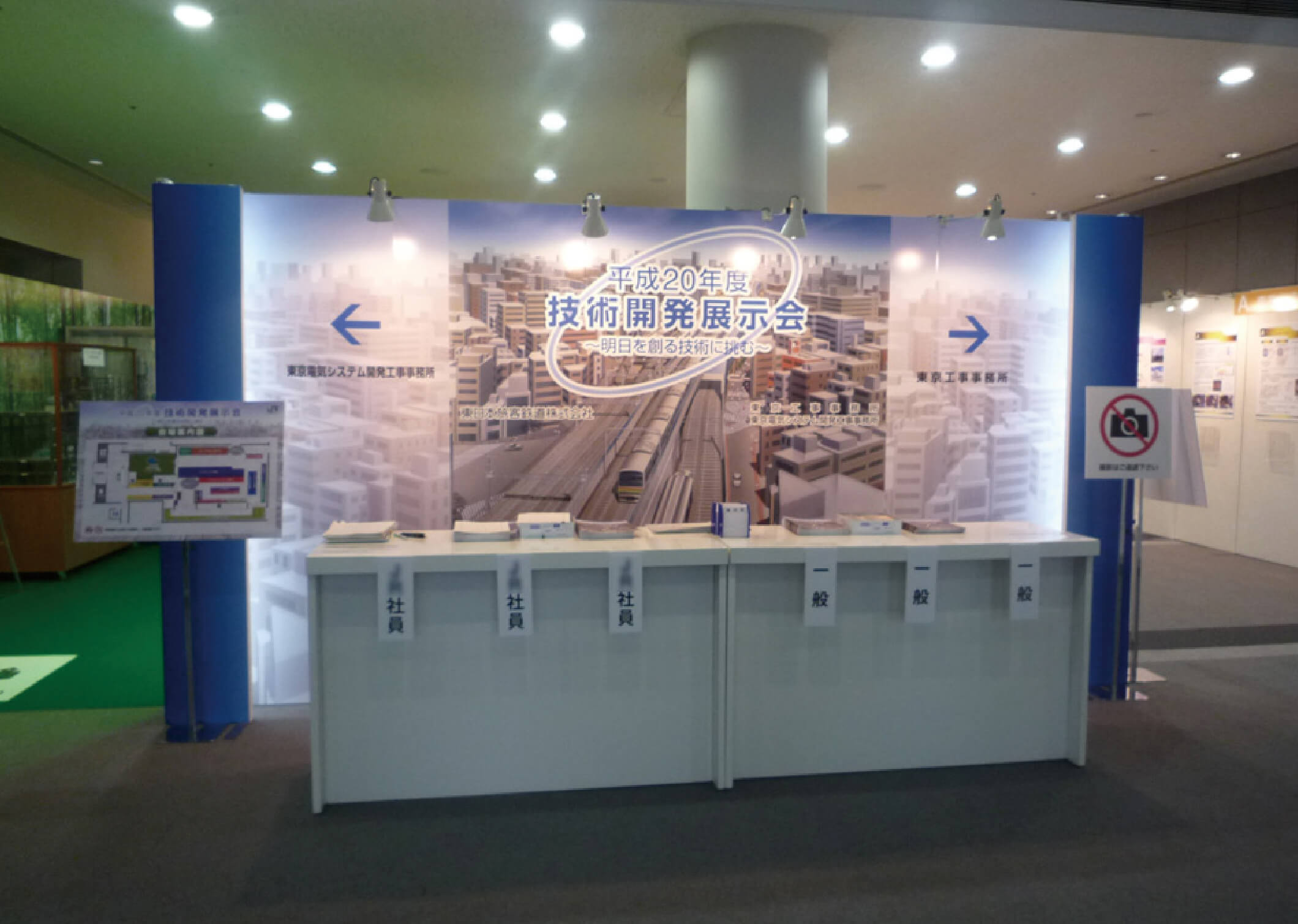 受付などのバックパネルとして